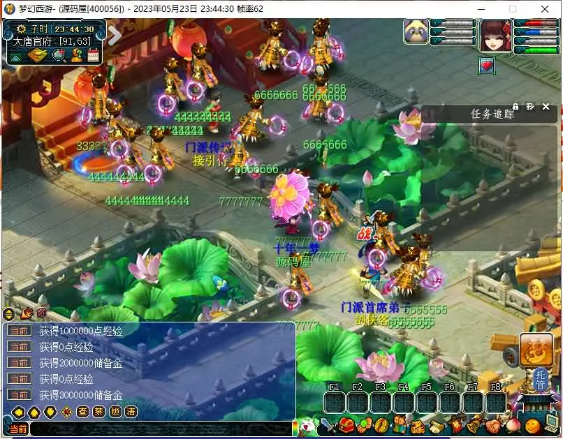 图片[4]-GGE梦幻端游【时代V7.0版08梦幻】最新整理WIN系一键服务端+PC客户端+GM工具+全套源码-GM999资源网