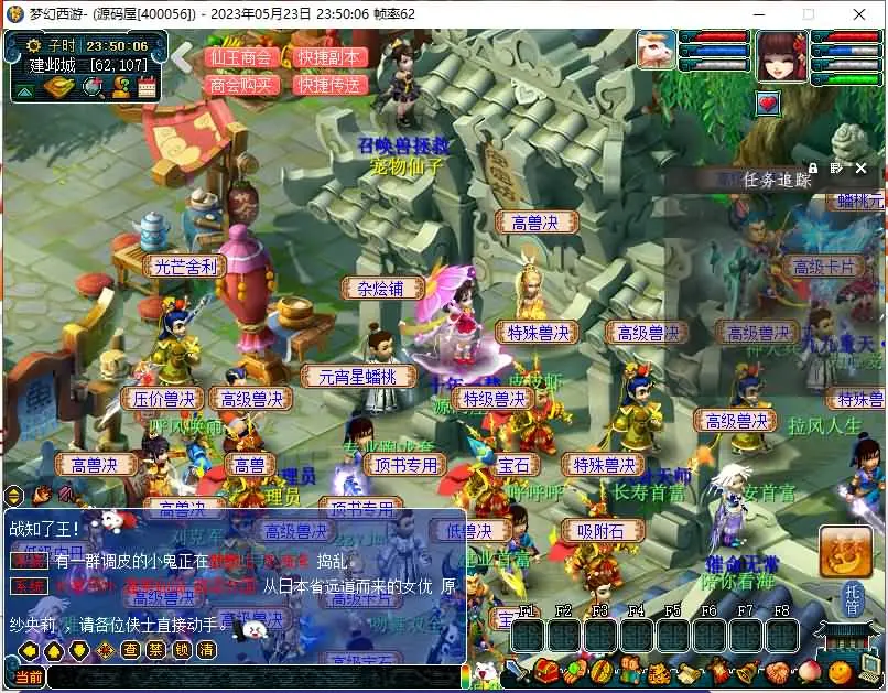 图片[6]-GGE梦幻端游【时代V7.0版08梦幻】最新整理WIN系一键服务端+PC客户端+GM工具+全套源码-GM999资源网