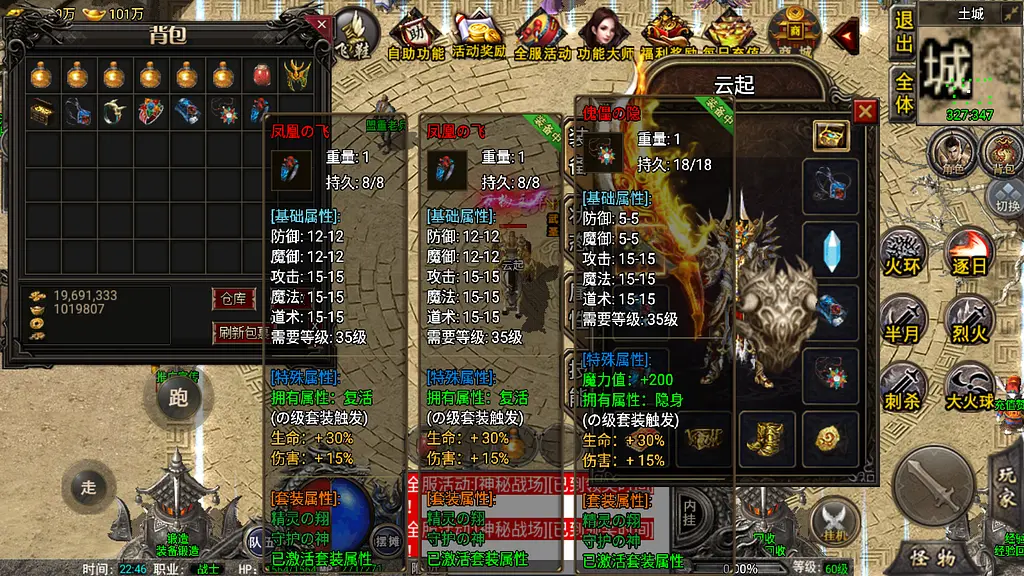 图片[3]-【战神引擎】8000团的-1.76益达烟云沉默终极金币[裤衩]免授权版本+视频教程+GM物品充值后台-GM999资源网