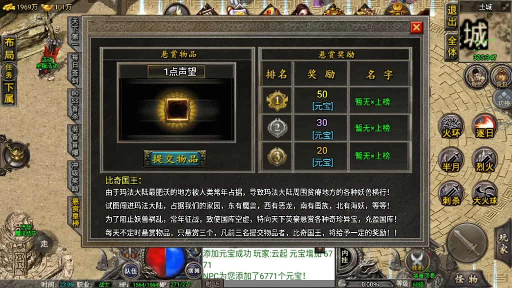 图片[14]-【战神引擎】8000团的-1.76益达烟云沉默终极金币[裤衩]免授权版本+视频教程+GM物品充值后台-GM999资源网