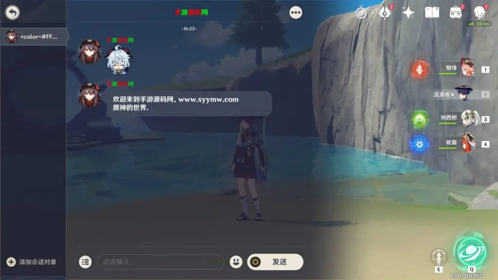 图片[2]-【元神3.4版本电脑安卓苹果IOS三端】-全套架设教程+修复深渊螺旋副本+开放外网环境+完善GM工具+全配套视频教程！-GM999资源网