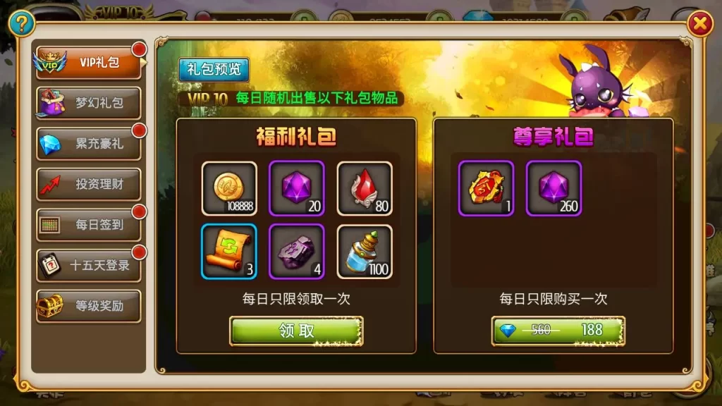 图片[5]-【盗梦英雄】最新整理WIN服务端+GM授权后台+双端+架设教程-GM999资源网