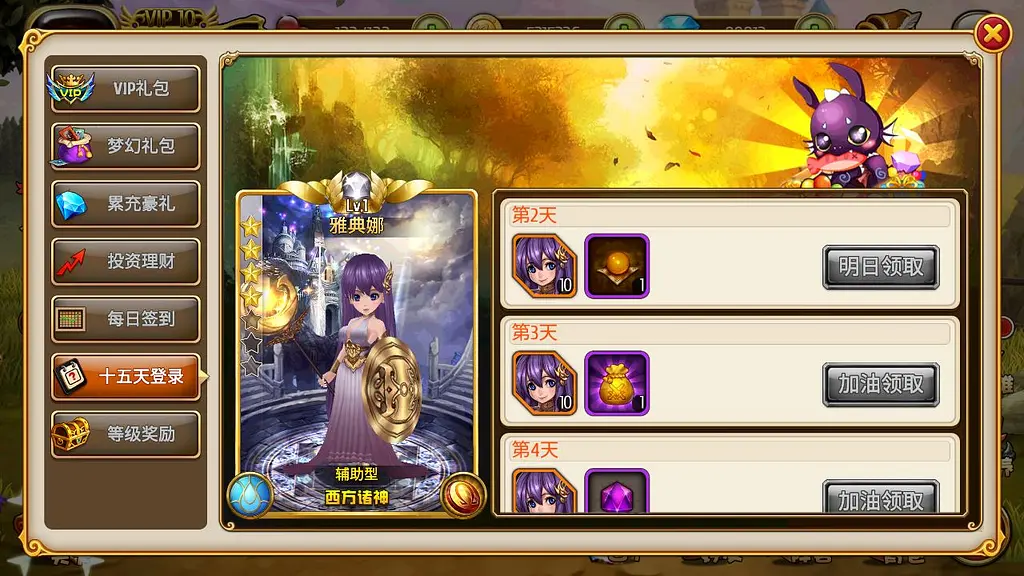 图片[7]-【盗梦英雄】最新整理WIN服务端+GM授权后台+双端+架设教程-GM999资源网