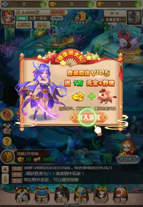 图片[2]-三网H5游戏【新版西游之取经之路】Linux手工服务端+两个大区+GM分级授权后台+安卓+详细搭建教程-GM999资源网