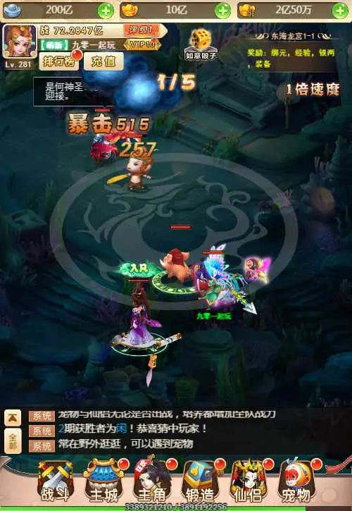 图片[3]-三网H5游戏【新版西游之取经之路】Linux手工服务端+两个大区+GM分级授权后台+安卓+详细搭建教程-GM999资源网