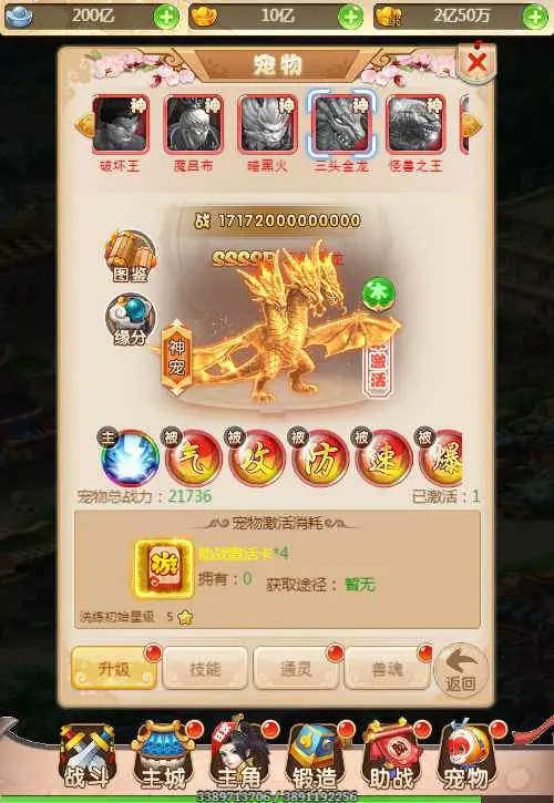 图片[4]-三网H5游戏【新版西游之取经之路】Linux手工服务端+两个大区+GM分级授权后台+安卓+详细搭建教程-GM999资源网