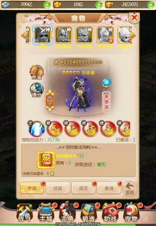 图片[7]-三网H5游戏【新版西游之取经之路】Linux手工服务端+两个大区+GM分级授权后台+安卓+详细搭建教程-GM999资源网