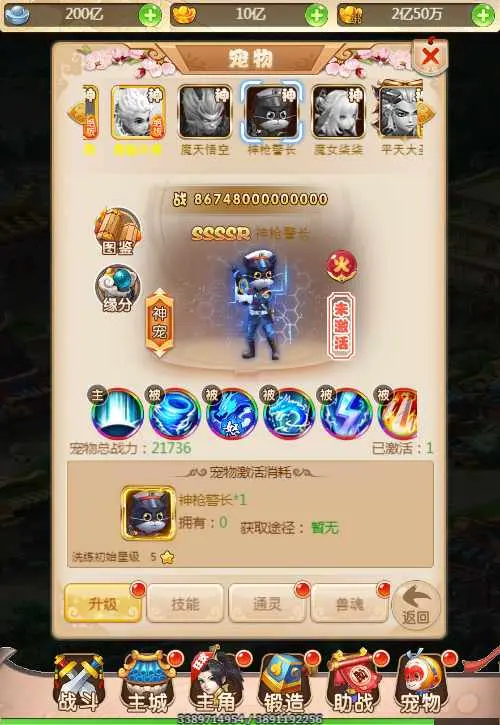 图片[8]-三网H5游戏【新版西游之取经之路】Linux手工服务端+两个大区+GM分级授权后台+安卓+详细搭建教程-GM999资源网