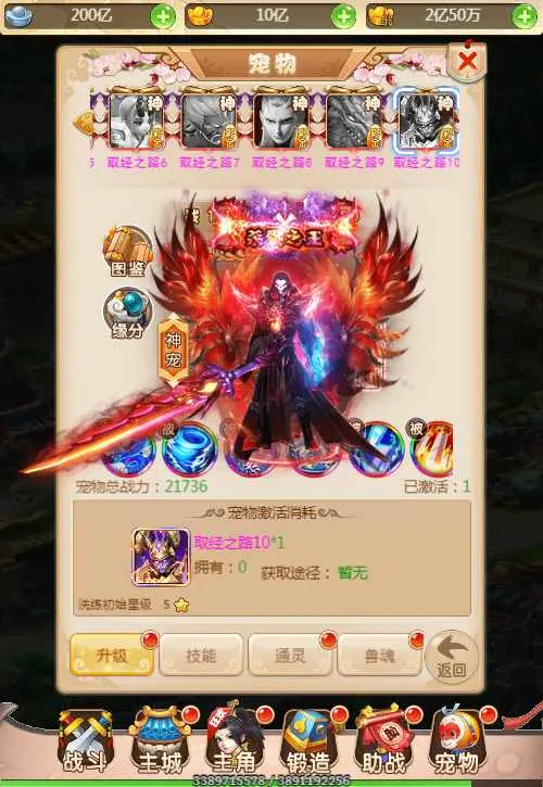 图片[10]-三网H5游戏【新版西游之取经之路】Linux手工服务端+两个大区+GM分级授权后台+安卓+详细搭建教程-GM999资源网