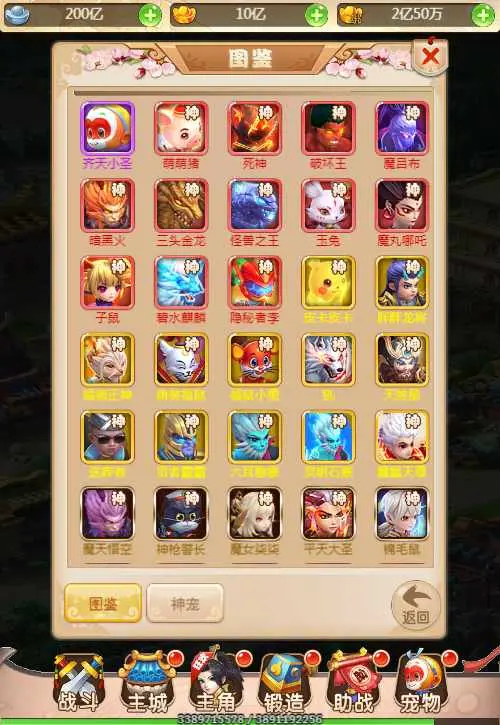 图片[11]-三网H5游戏【新版西游之取经之路】Linux手工服务端+两个大区+GM分级授权后台+安卓+详细搭建教程-GM999资源网