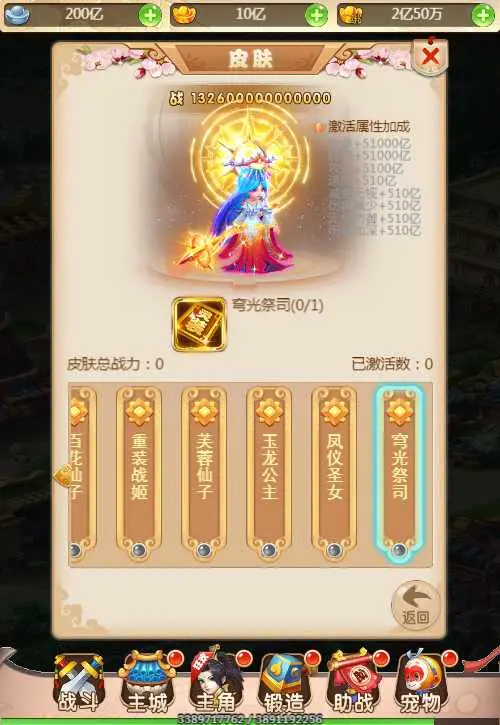 图片[14]-三网H5游戏【新版西游之取经之路】Linux手工服务端+两个大区+GM分级授权后台+安卓+详细搭建教程-GM999资源网
