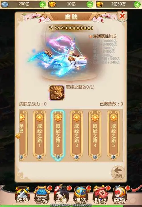 图片[16]-三网H5游戏【新版西游之取经之路】Linux手工服务端+两个大区+GM分级授权后台+安卓+详细搭建教程-GM999资源网
