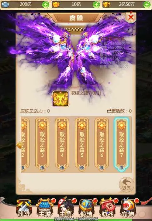 图片[17]-三网H5游戏【新版西游之取经之路】Linux手工服务端+两个大区+GM分级授权后台+安卓+详细搭建教程-GM999资源网