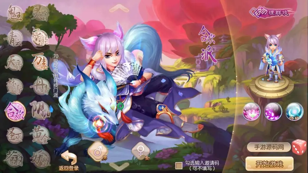 图片[2]-梦幻诛仙之王者归来14职业商业开服端-最新打包Linux服务端-视频教程-多功能GM网页后台工具-安卓苹果IOS双端版本-GM999资源网