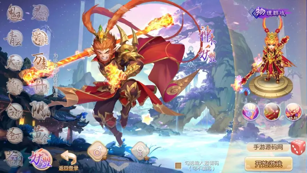 图片[4]-梦幻诛仙之王者归来14职业商业开服端-最新打包Linux服务端-视频教程-多功能GM网页后台工具-安卓苹果IOS双端版本-GM999资源网