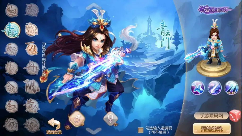 图片[5]-梦幻诛仙之王者归来14职业商业开服端-最新打包Linux服务端-视频教程-多功能GM网页后台工具-安卓苹果IOS双端版本-GM999资源网