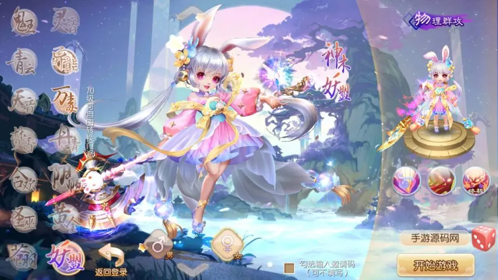 图片[7]-梦幻诛仙之王者归来14职业商业开服端-最新打包Linux服务端-视频教程-多功能GM网页后台工具-安卓苹果IOS双端版本-GM999资源网