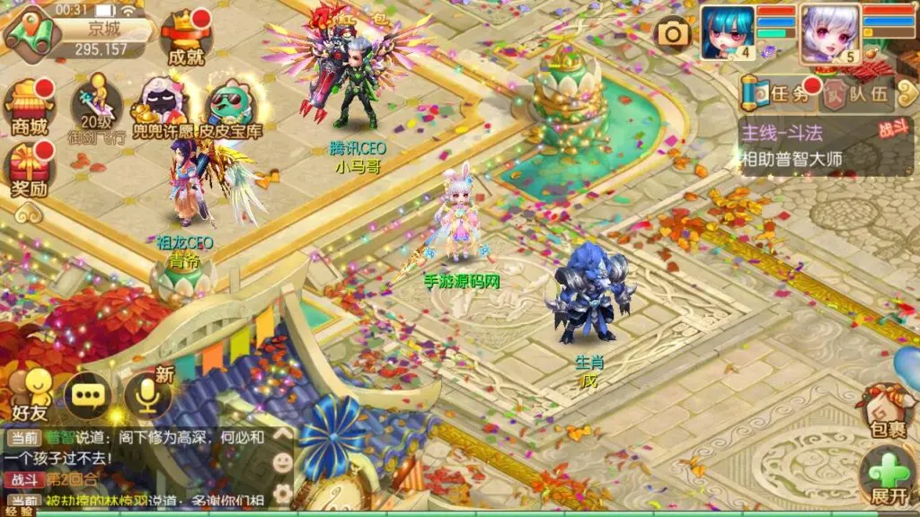 图片[14]-梦幻诛仙之王者归来14职业商业开服端-最新打包Linux服务端-视频教程-多功能GM网页后台工具-安卓苹果IOS双端版本-GM999资源网