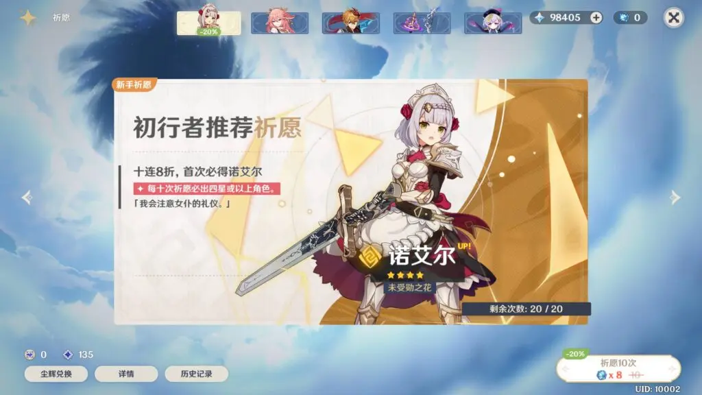 图片[6]-【元神3.4版本电脑安卓苹果IOS三端】-全套架设教程+修复深渊螺旋副本+开放外网环境+完善GM工具+全配套视频教程！-GM999资源网