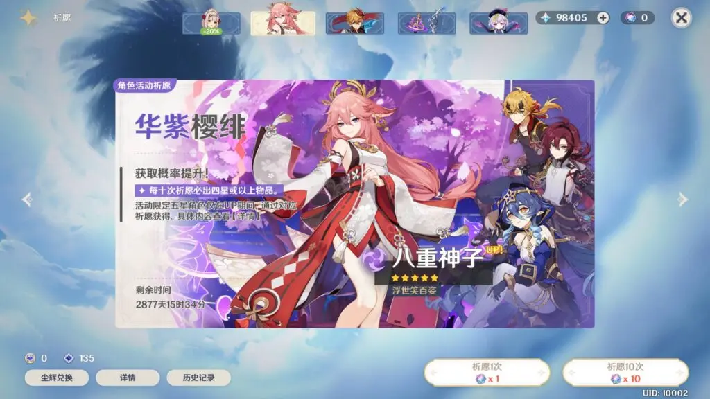 图片[7]-【元神3.4版本电脑安卓苹果IOS三端】-全套架设教程+修复深渊螺旋副本+开放外网环境+完善GM工具+全配套视频教程！-GM999资源网