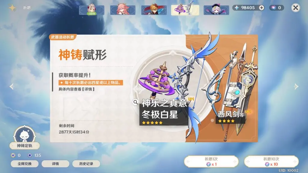 图片[8]-【元神3.4版本电脑安卓苹果IOS三端】-全套架设教程+修复深渊螺旋副本+开放外网环境+完善GM工具+全配套视频教程！-GM999资源网