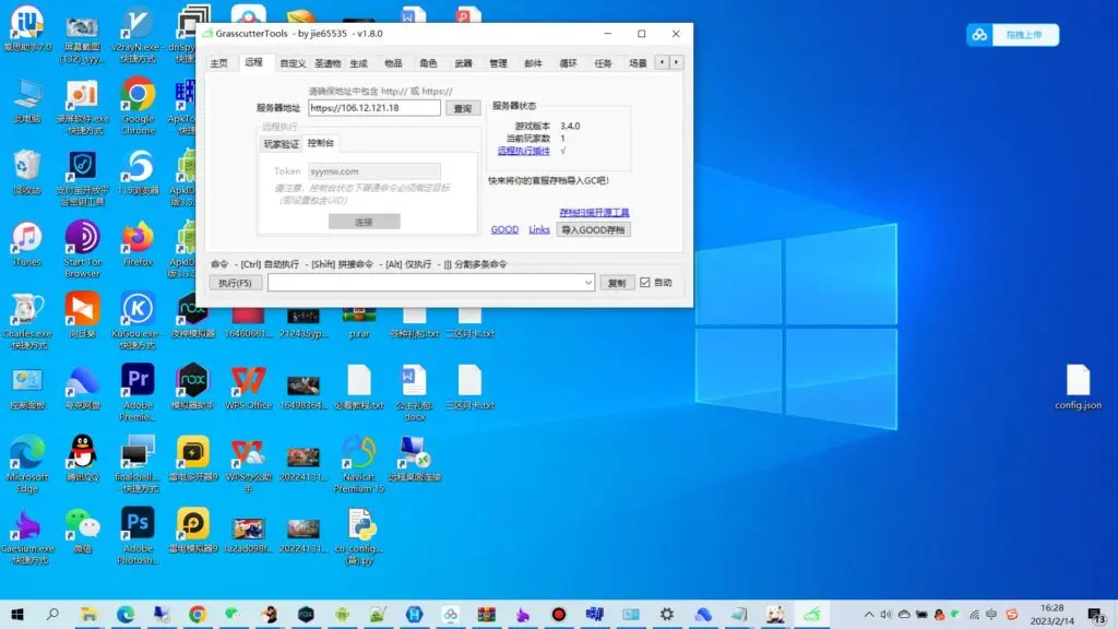 图片[12]-【元神3.4版本电脑安卓苹果IOS三端】-全套架设教程+修复深渊螺旋副本+开放外网环境+完善GM工具+全配套视频教程！-GM999资源网