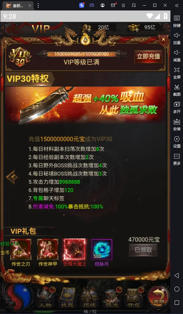 图片[3]-三网H5游戏【宝石雷霆霸主】2023整理Linux手工服务端+GM授权后台+简易APP+架设教程-GM999资源网