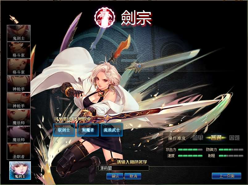 经典冒险闯关DOF端游【70三阶侍魂全职业2觉女鬼三觉】最新整理版本pvf+客户端+等级补丁-GM999资源网
