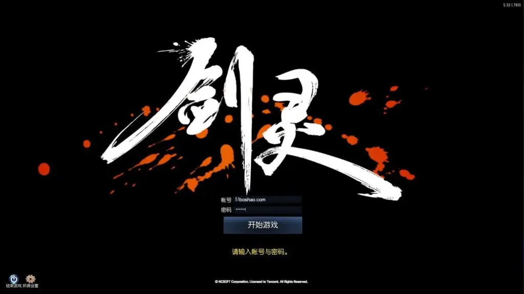 3D冒险端游【剑灵422黑月仿官全套】最新整理WIN系服务端+PC客户端+GM工具+详细搭建教程-GM999资源网