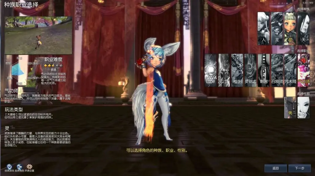 图片[2]-3D冒险端游【剑灵422黑月仿官全套】最新整理WIN系服务端+PC客户端+GM工具+详细搭建教程-GM999资源网