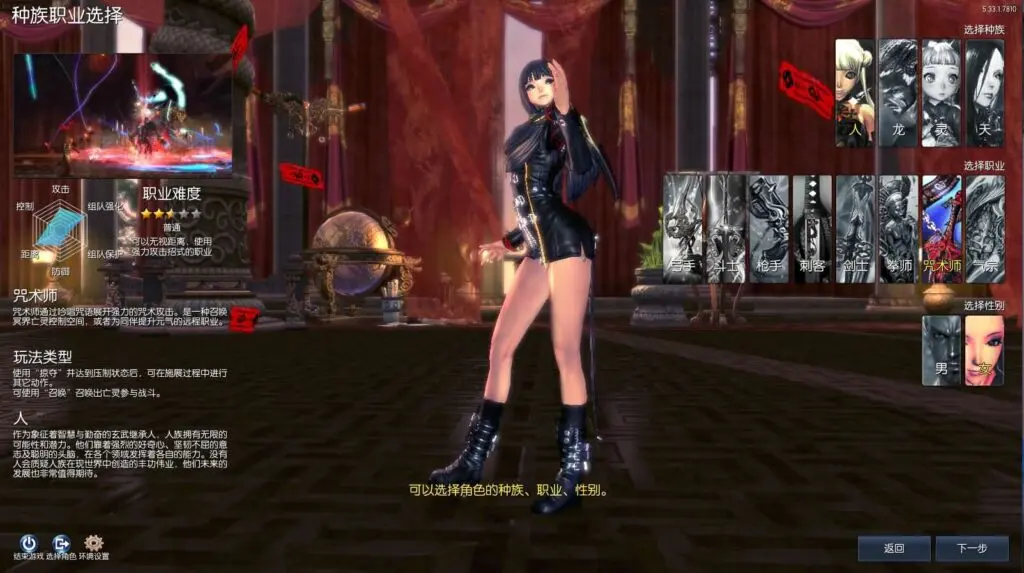 图片[3]-3D冒险端游【剑灵422黑月仿官全套】最新整理WIN系服务端+PC客户端+GM工具+详细搭建教程-GM999资源网