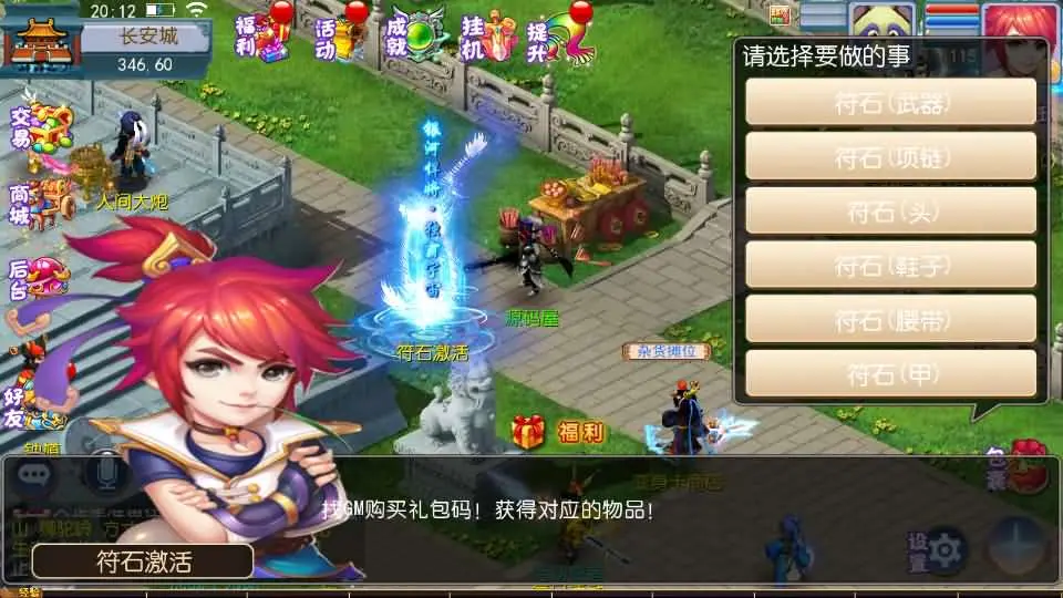 图片[5]-MT3换皮梦幻【怀旧完美西游】最新整理Linux商业开服手工服务端+安卓苹果双端+GM后台+详细搭建教程+全套源码-GM999资源网
