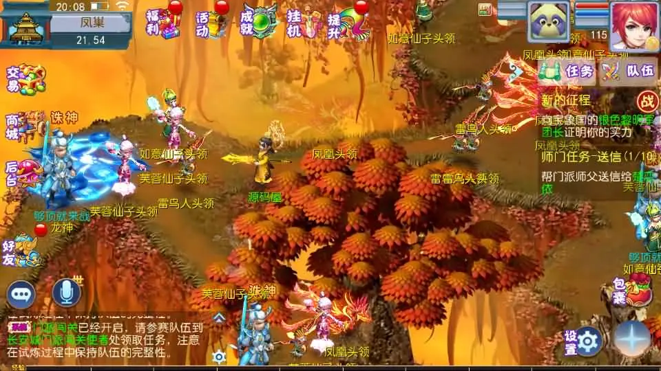 图片[8]-MT3换皮梦幻【怀旧完美西游】最新整理Linux商业开服手工服务端+安卓苹果双端+GM后台+详细搭建教程+全套源码-GM999资源网