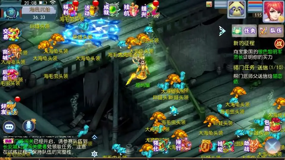 图片[10]-MT3换皮梦幻【怀旧完美西游】最新整理Linux商业开服手工服务端+安卓苹果双端+GM后台+详细搭建教程+全套源码-GM999资源网