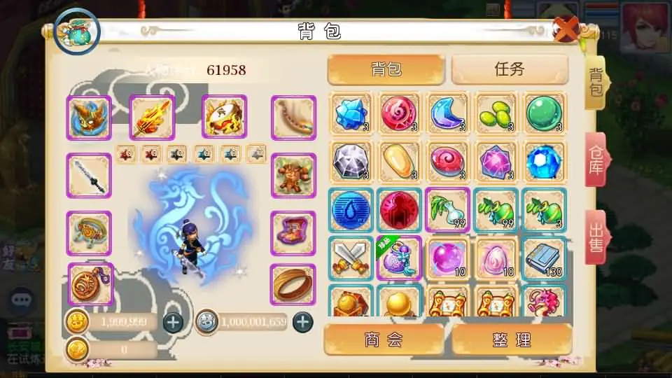 图片[13]-MT3换皮梦幻【怀旧完美西游】最新整理Linux商业开服手工服务端+安卓苹果双端+GM后台+详细搭建教程+全套源码-GM999资源网
