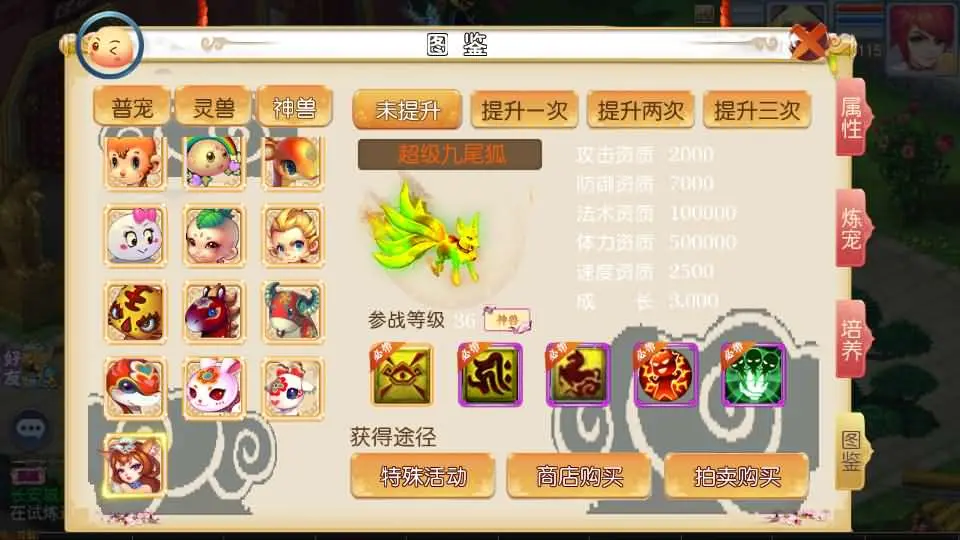 图片[14]-MT3换皮梦幻【怀旧完美西游】最新整理Linux商业开服手工服务端+安卓苹果双端+GM后台+详细搭建教程+全套源码-GM999资源网