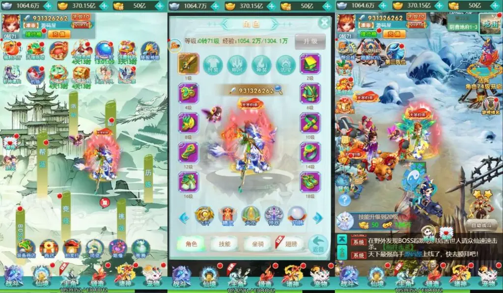 图片[2]-三网H5游戏【三生诀H5】最新整理单机一键即玩镜像服务端+Linux手工服务端+GM后台+详细搭建教程-GM999资源网