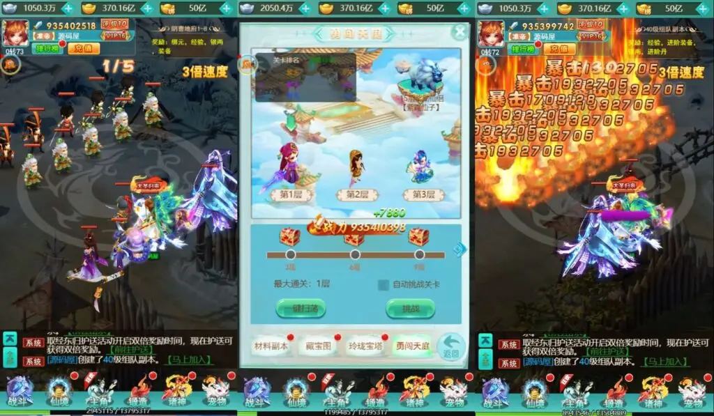 图片[4]-三网H5游戏【三生诀H5】最新整理单机一键即玩镜像服务端+Linux手工服务端+GM后台+详细搭建教程-GM999资源网