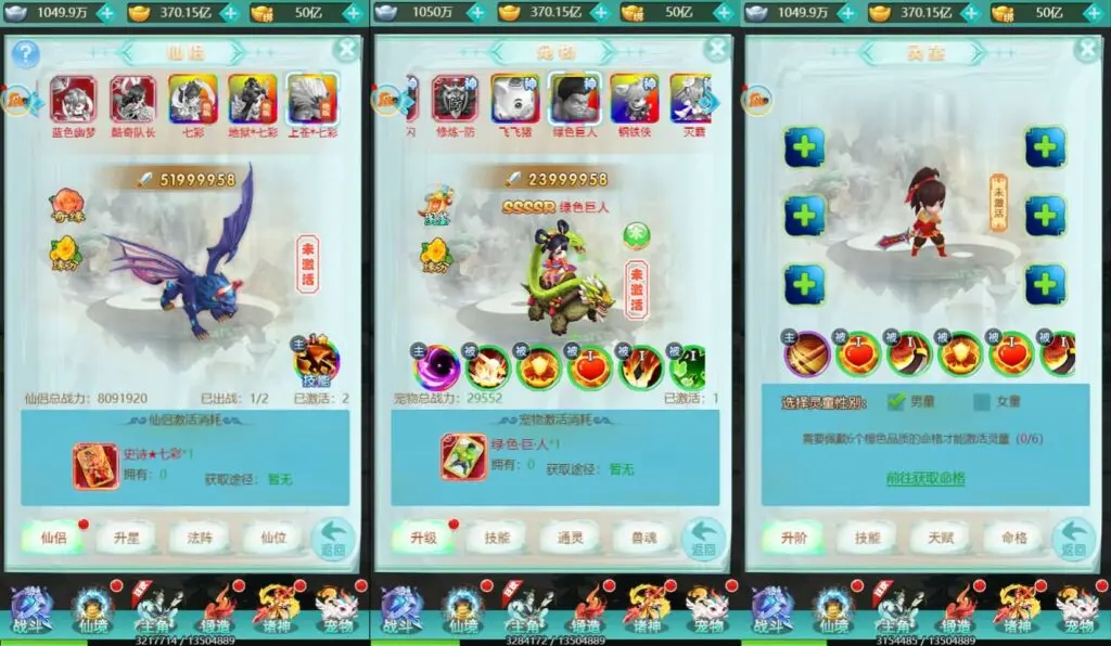 图片[5]-三网H5游戏【三生诀H5】最新整理单机一键即玩镜像服务端+Linux手工服务端+GM后台+详细搭建教程-GM999资源网