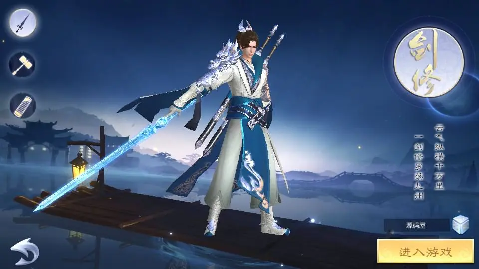图片[2]-唯美3D仙侠手游【御天降魔传】最新整理Linux手工服务端+安卓苹果双端+本地验证+GM授权后台+详细搭建教程-GM999资源网