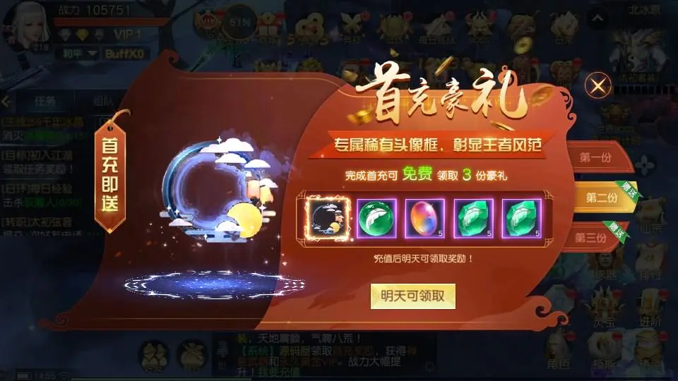 图片[5]-唯美3D仙侠手游【御天降魔传】最新整理Linux手工服务端+安卓苹果双端+本地验证+GM授权后台+详细搭建教程-GM999资源网