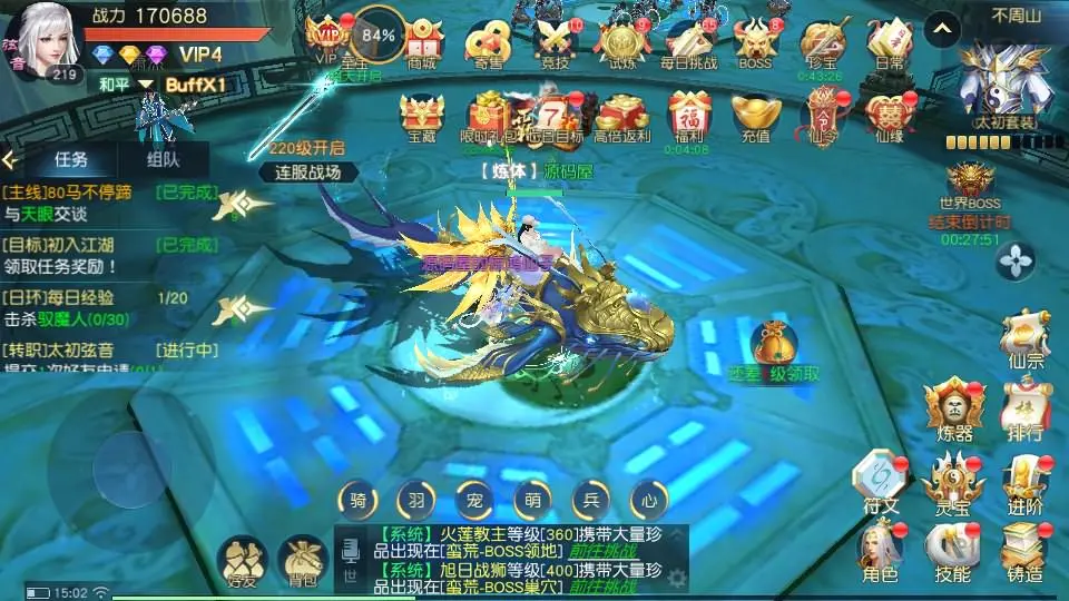 图片[7]-唯美3D仙侠手游【御天降魔传】最新整理Linux手工服务端+安卓苹果双端+本地验证+GM授权后台+详细搭建教程-GM999资源网