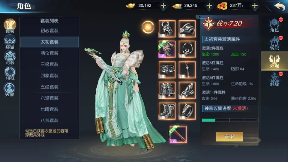 图片[10]-唯美3D仙侠手游【御天降魔传】最新整理Linux手工服务端+安卓苹果双端+本地验证+GM授权后台+详细搭建教程-GM999资源网