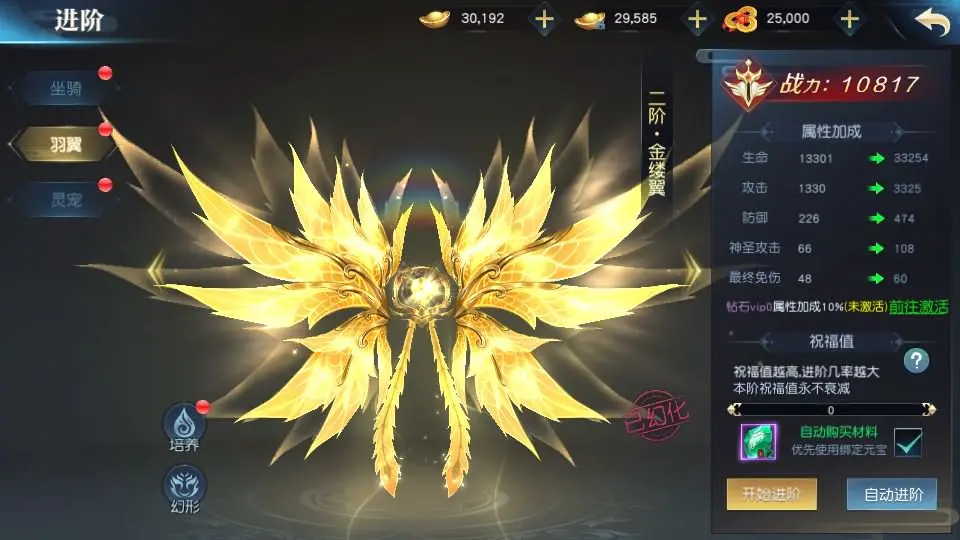 图片[12]-唯美3D仙侠手游【御天降魔传】最新整理Linux手工服务端+安卓苹果双端+本地验证+GM授权后台+详细搭建教程-GM999资源网