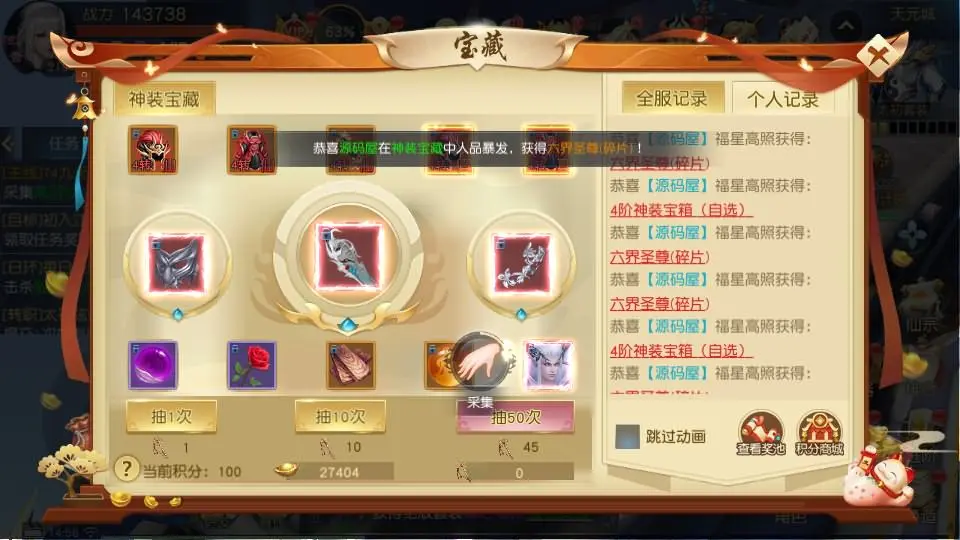 图片[13]-唯美3D仙侠手游【御天降魔传】最新整理Linux手工服务端+安卓苹果双端+本地验证+GM授权后台+详细搭建教程-GM999资源网