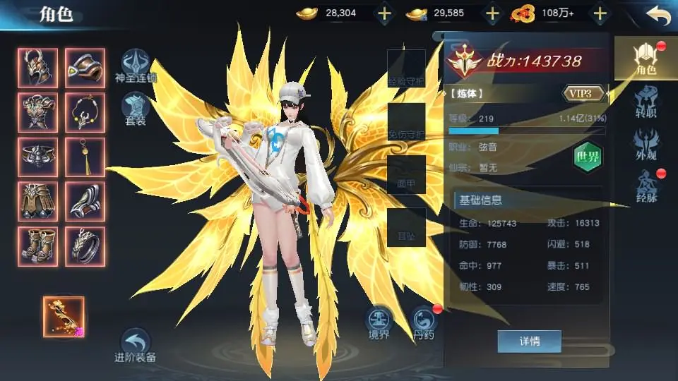 图片[14]-唯美3D仙侠手游【御天降魔传】最新整理Linux手工服务端+安卓苹果双端+本地验证+GM授权后台+详细搭建教程-GM999资源网