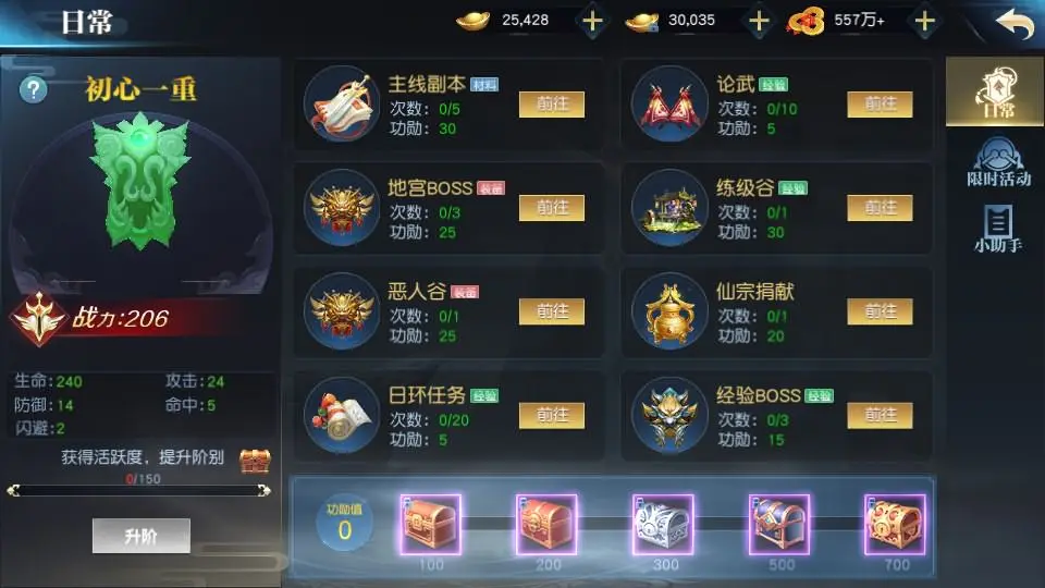 图片[17]-唯美3D仙侠手游【御天降魔传】最新整理Linux手工服务端+安卓苹果双端+本地验证+GM授权后台+详细搭建教程-GM999资源网