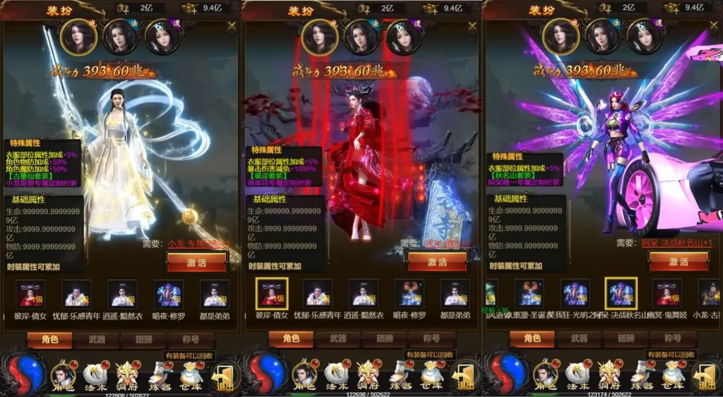 图片[6]-三网雷霆H5游戏【三国雷霆修仙版H5】最新整理一键既玩镜像服务端+Linux手工服务端+GM授权后台+详细搭建教程-GM999资源网