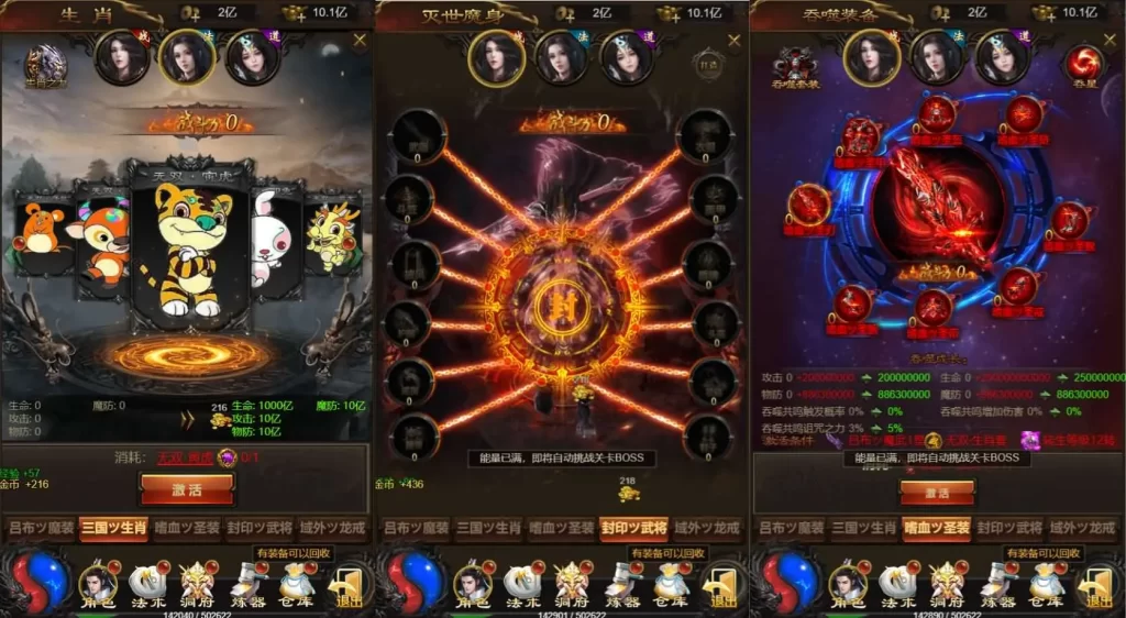 图片[9]-三网雷霆H5游戏【三国雷霆修仙版H5】最新整理一键既玩镜像服务端+Linux手工服务端+GM授权后台+详细搭建教程-GM999资源网