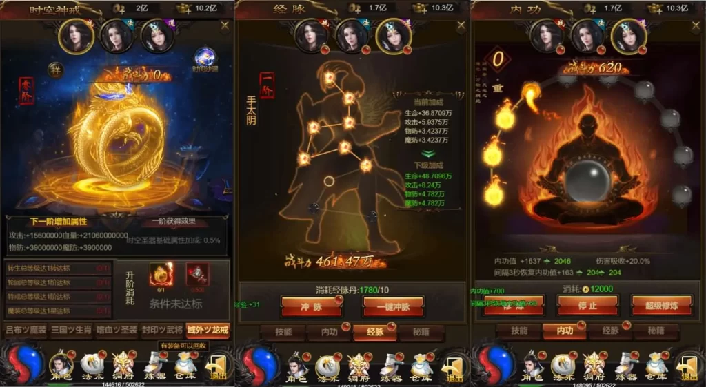 图片[10]-三网雷霆H5游戏【三国雷霆修仙版H5】最新整理一键既玩镜像服务端+Linux手工服务端+GM授权后台+详细搭建教程-GM999资源网